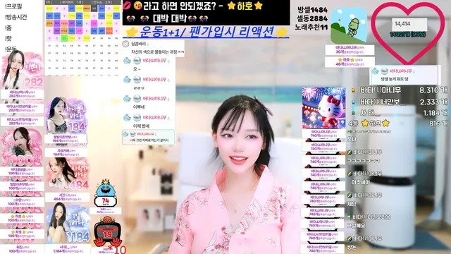 图片[2] - [Korean BJ] bada0629 2025-06-28