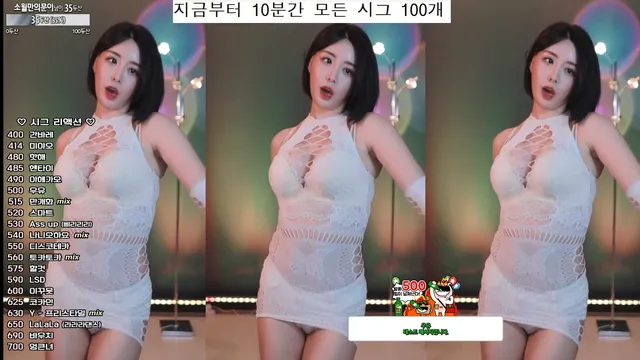 图片[4] - [Korean BJ] yud0ng2 2024-11-12