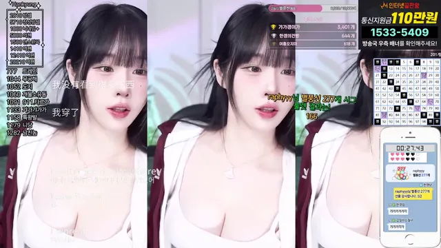 [Korean BJ] rud9281 2025-03-16