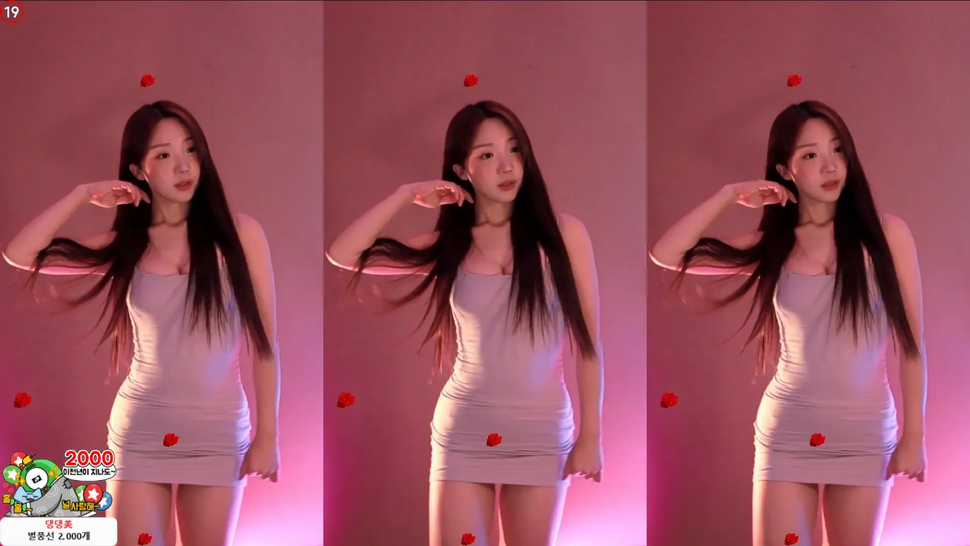 [Korean BJ] dlsgk1763 2024-06-07