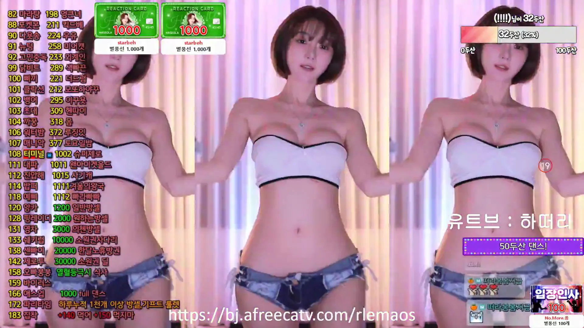 图片[2] - [Korean BJ] rlemaos 2024-09-07