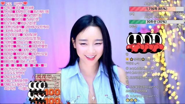 图片[6] - [Korean BJ] ahlong0012 2023-03-14