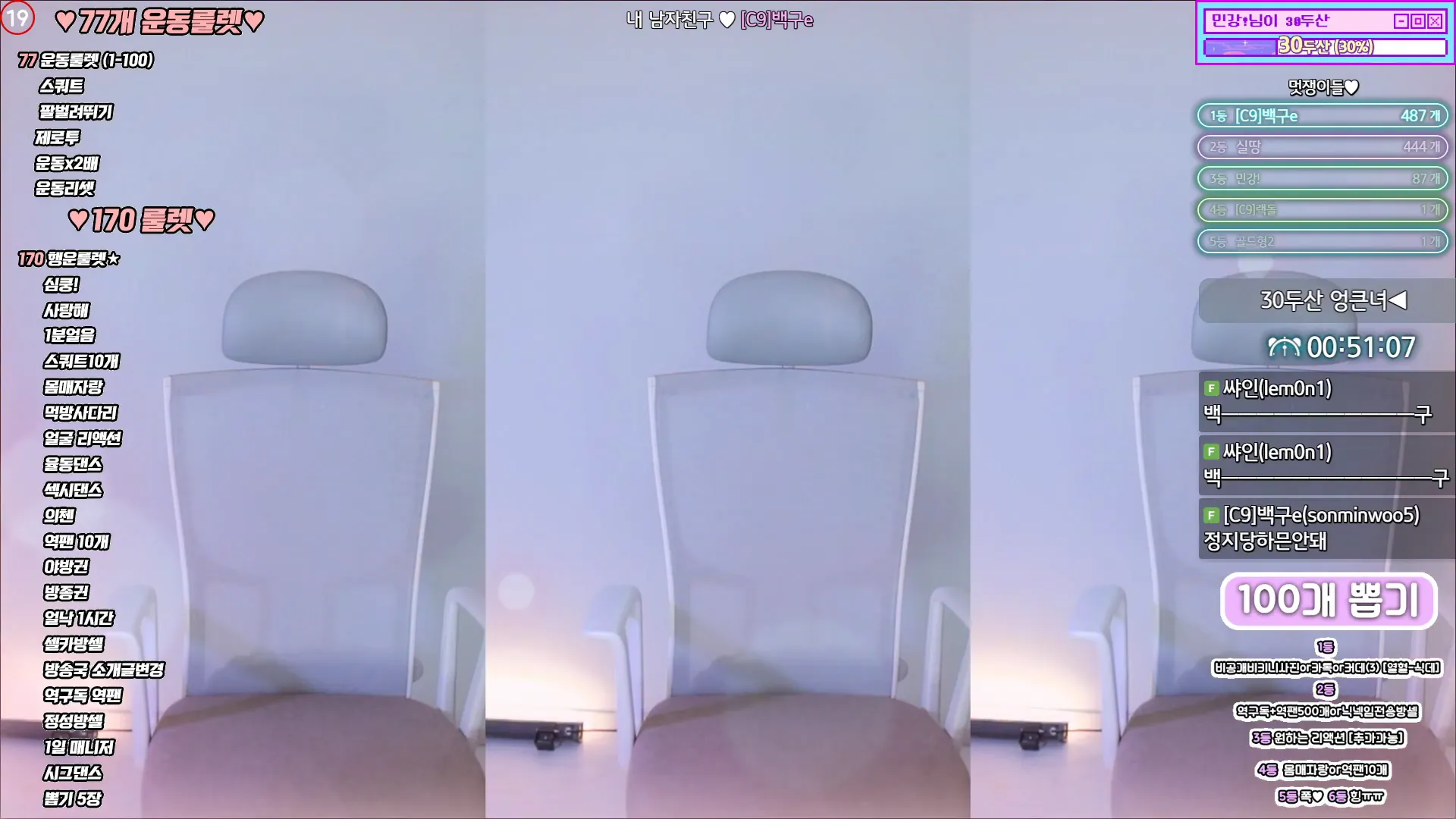 [Korean BJ] 0qqqq0q 2024-08-09