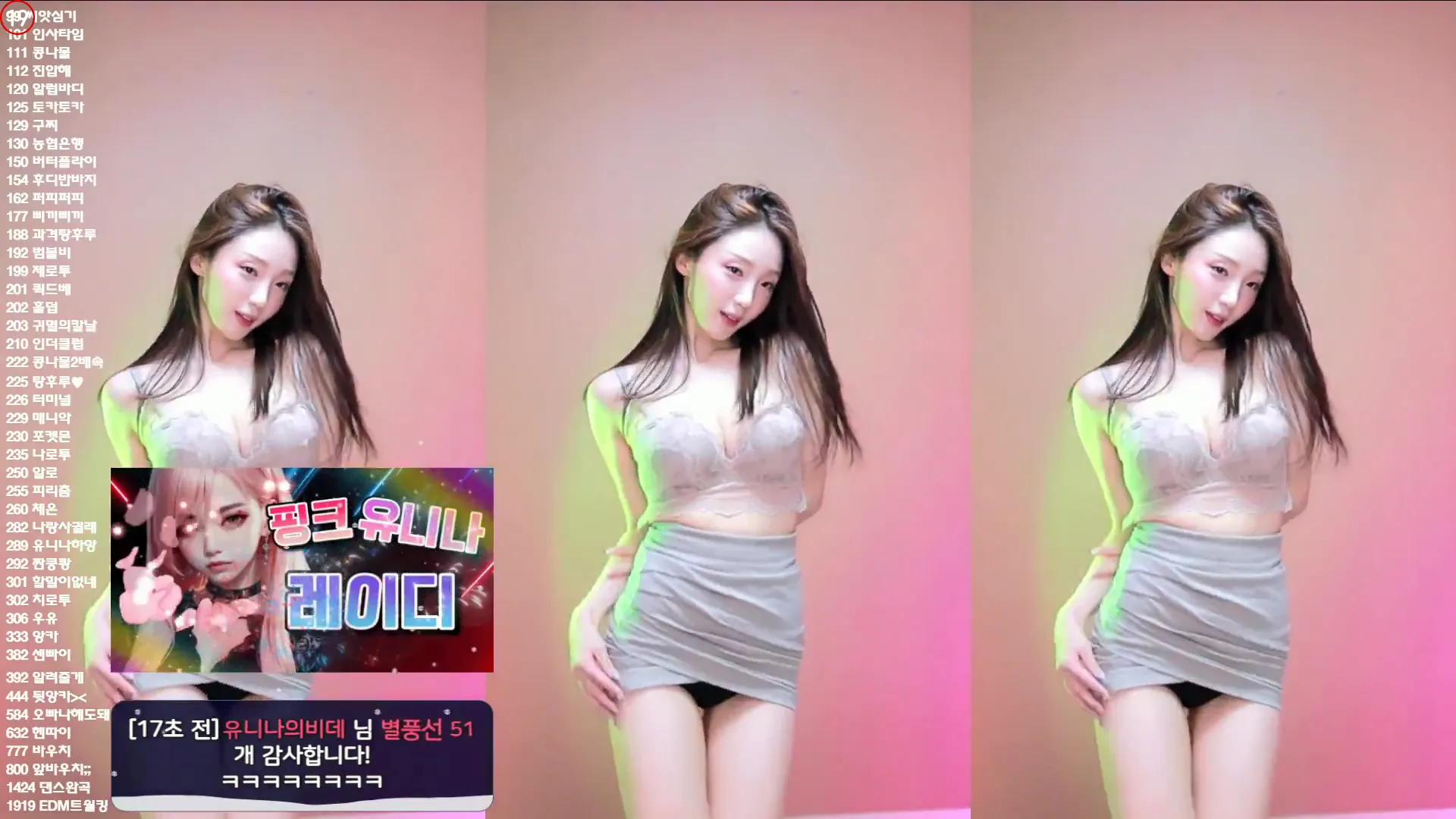 图片[6] - [Korean BJ] dlsgk1763 2024-08-21