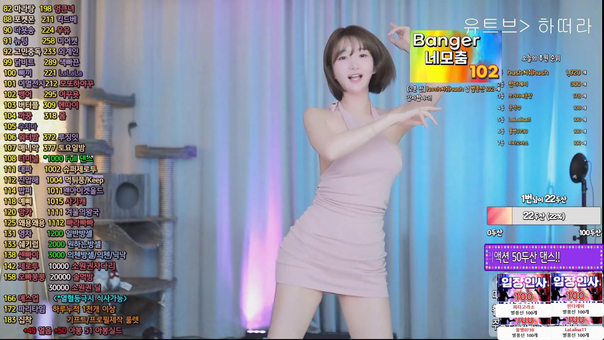 图片[2] - [Korean BJ] rlemaos 2024-10-23