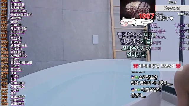 [Korean BJ] sikk777 2024-01-23