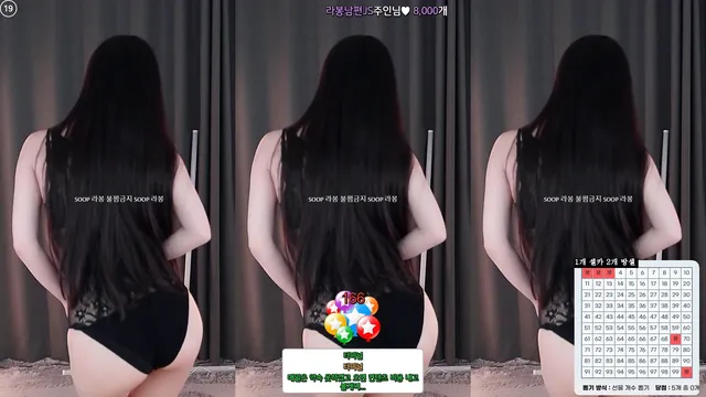 图片[3] - [Korean BJ] yin2618 2024-11-16