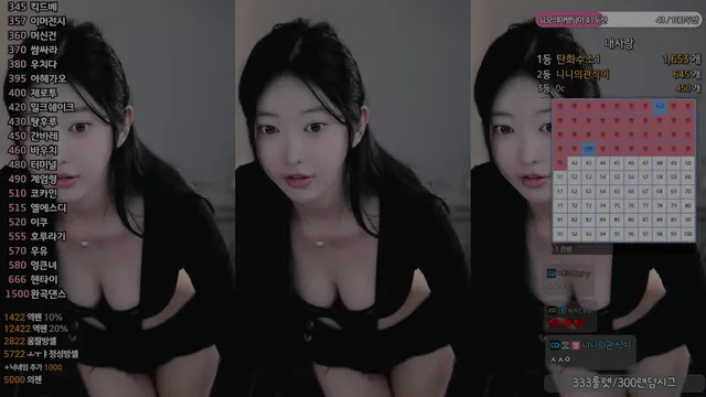 图片[3] - [Korean BJ] bumzi98 2025-07-22