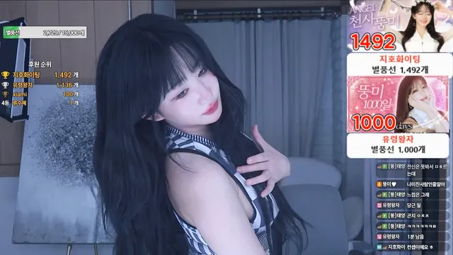 [Korean BJ] dlatmdaldlr 2025-08-08