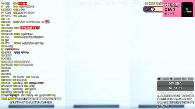 图片[6] - [Korean BJ] rlemaos 2025-08-08