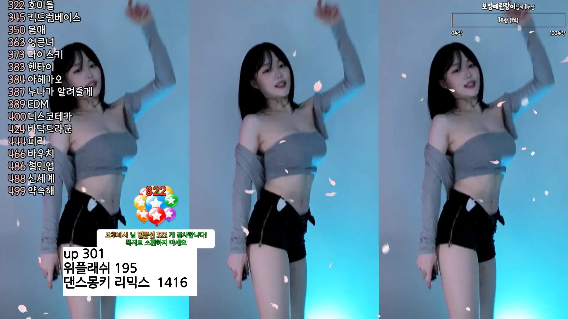 图片[3] - [Korean BJ] jaeha010 2024-10-22