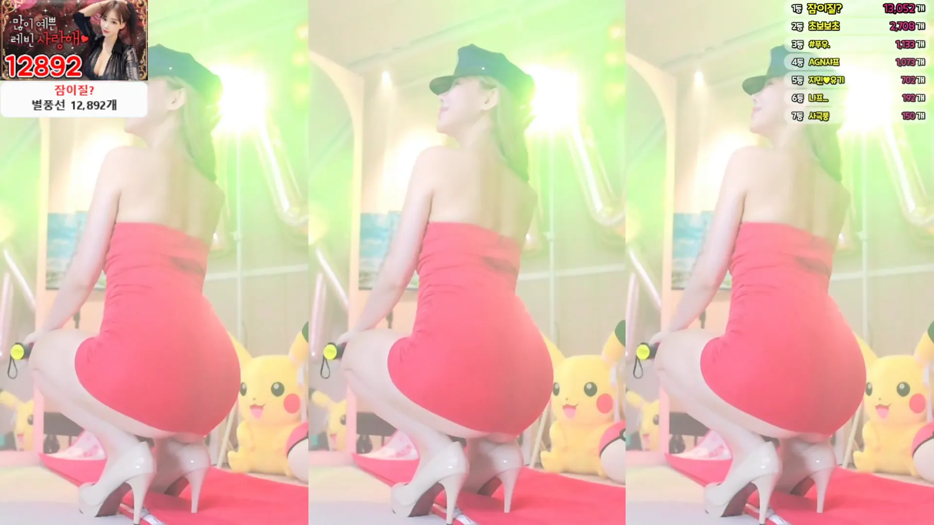 图片[2] - [Korean BJ] h920823 2024-07-27