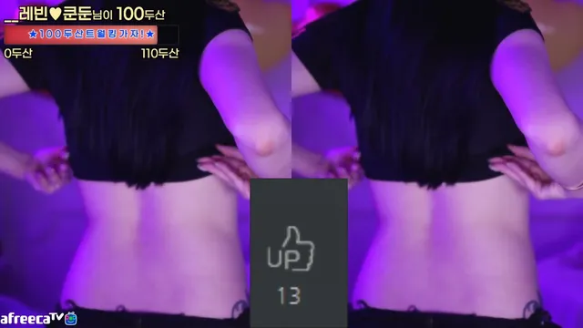 [Korean BJ] h920823 2023-03-24