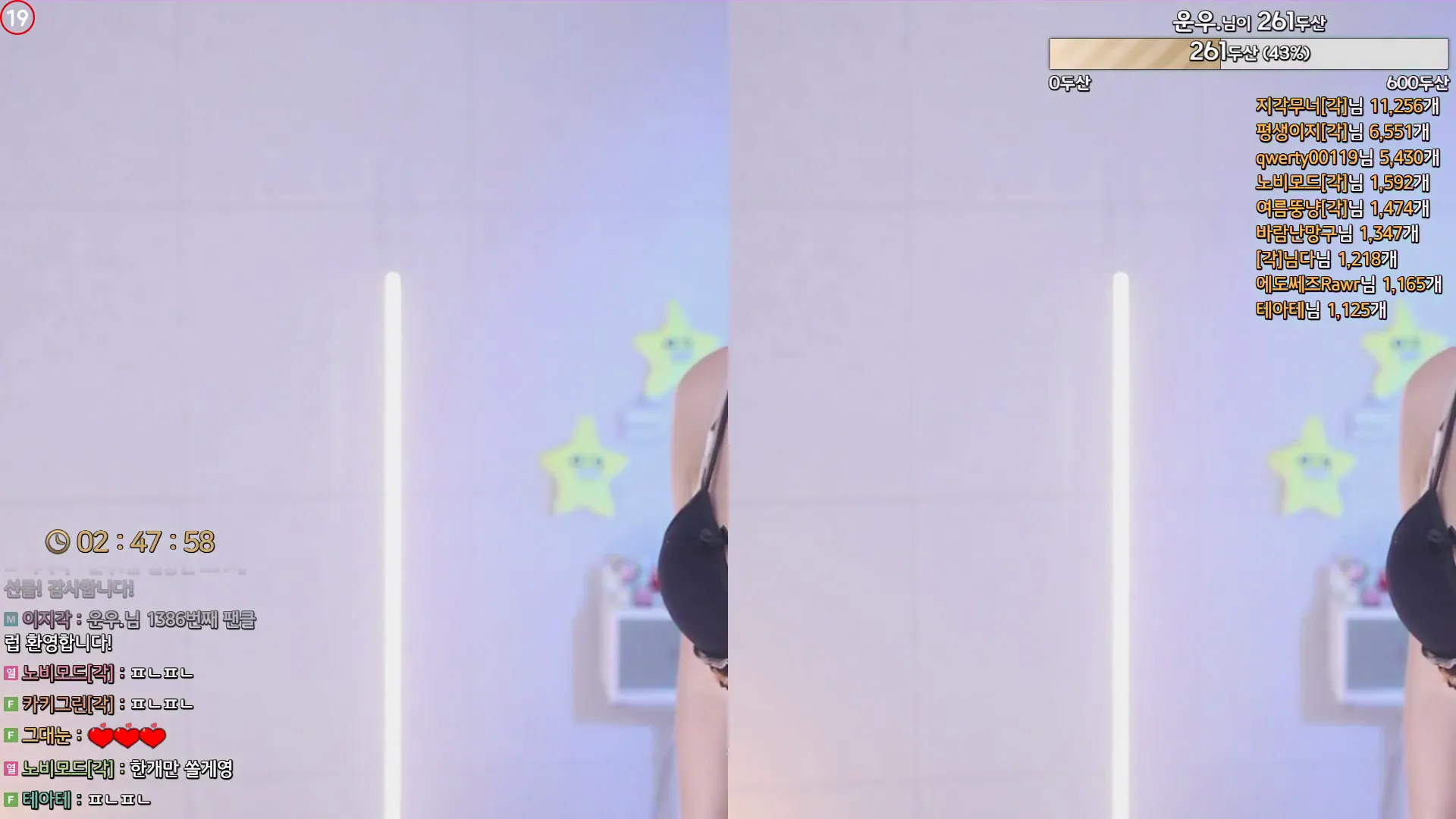 图片[5] - [Korean BJ] leelate 2024-07-17