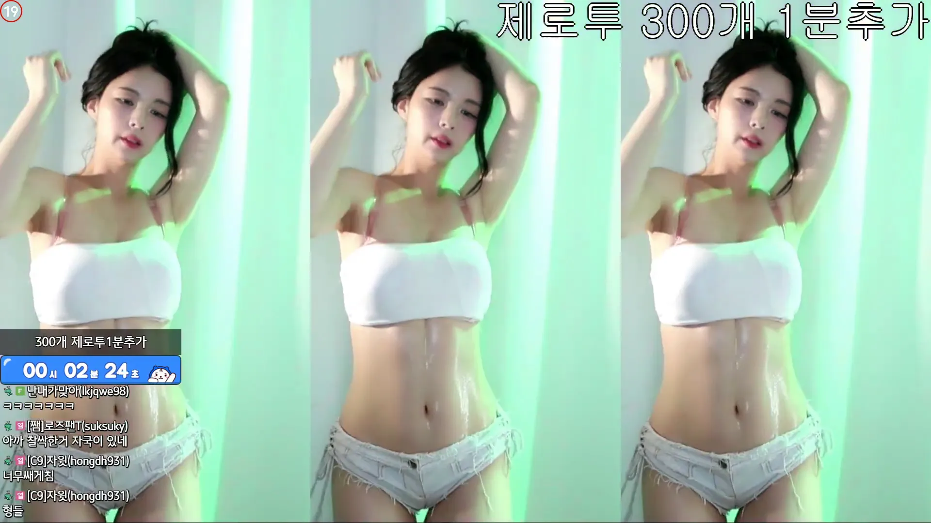 图片[4] - [Korean BJ] hanny27 2024-08-23