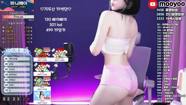 图片[4] - [Korean BJ] milkkim123 2024-09-22