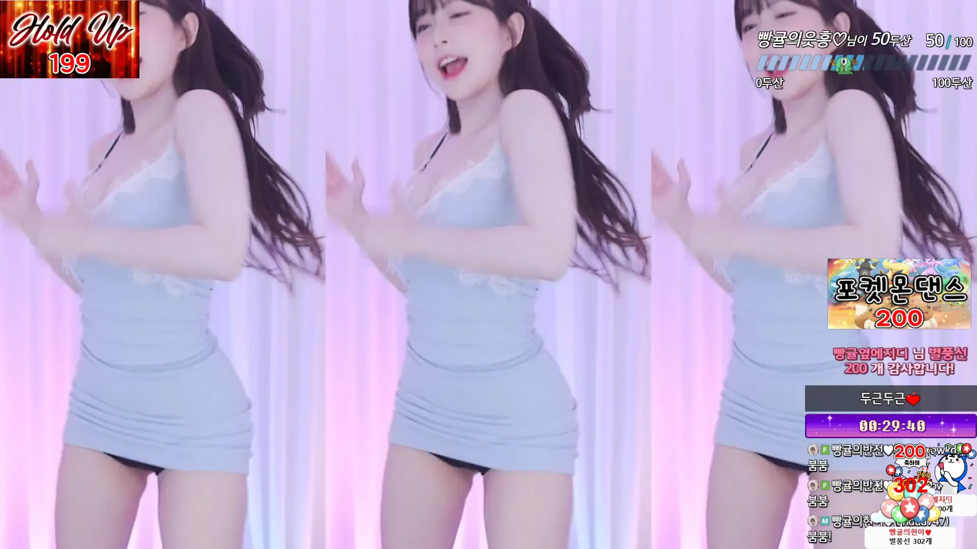 图片[3] - [Korean BJ] flower1023 2024-06-12