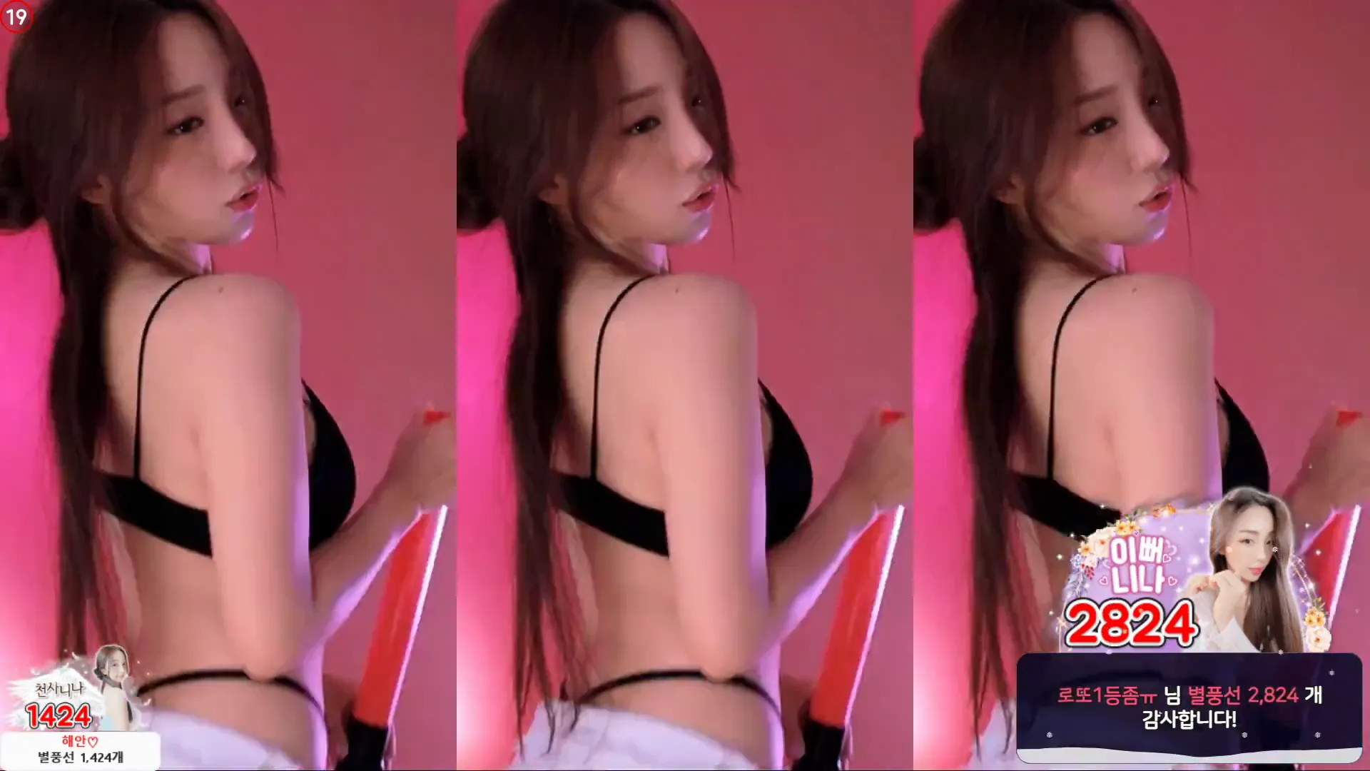 图片[2] - [Korean BJ] dlsgk1763 2024-04-24