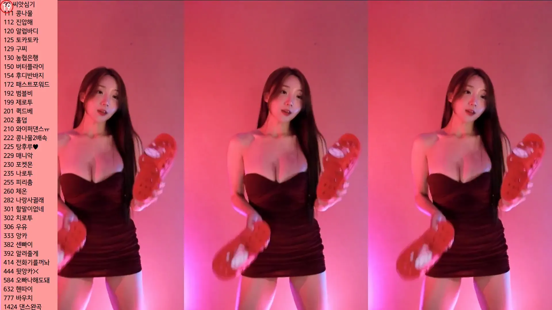 图片[3] - [Korean BJ] dlsgk1763 2024-05-14