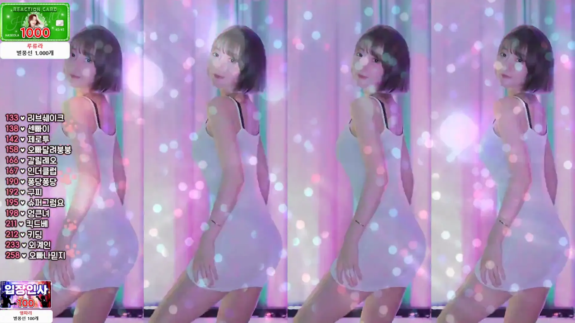 图片[2] - [Korean BJ] rlemaos 2024-07-03