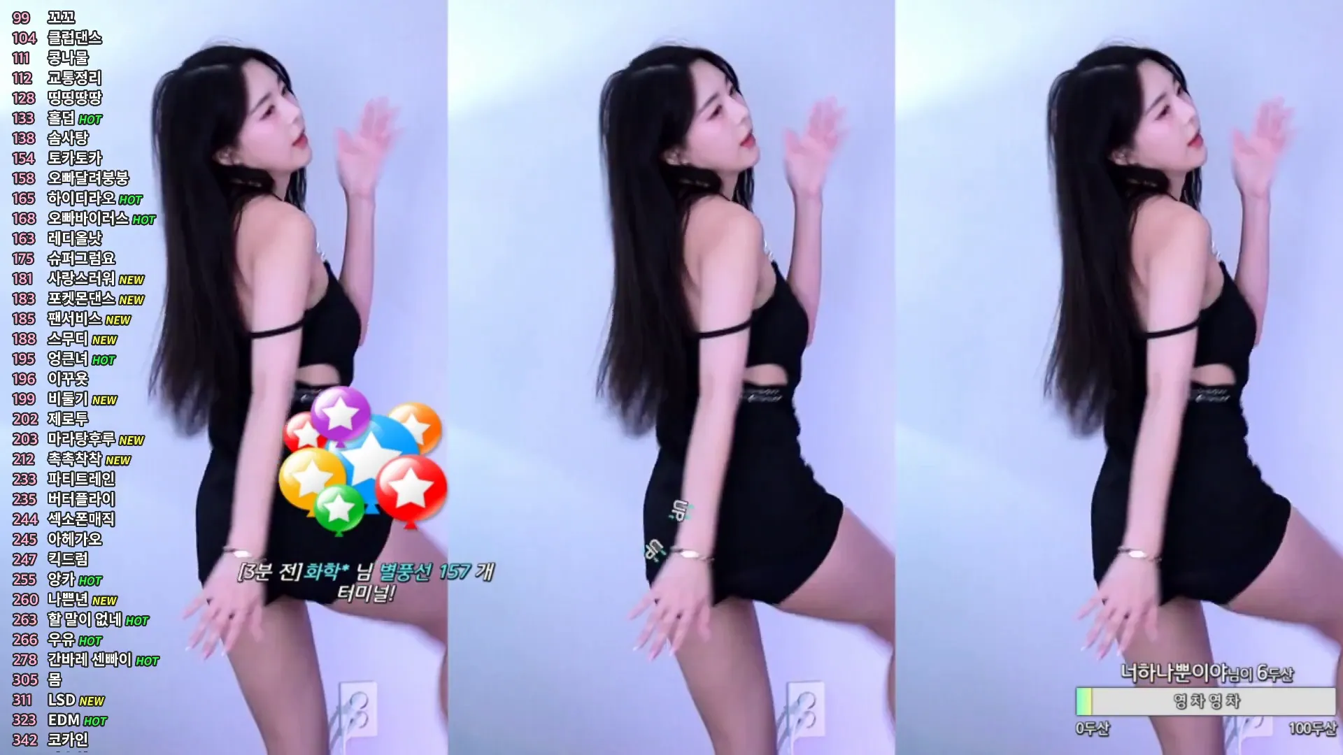 图片[5] - [Korean BJ] zzey33 2024-10-31