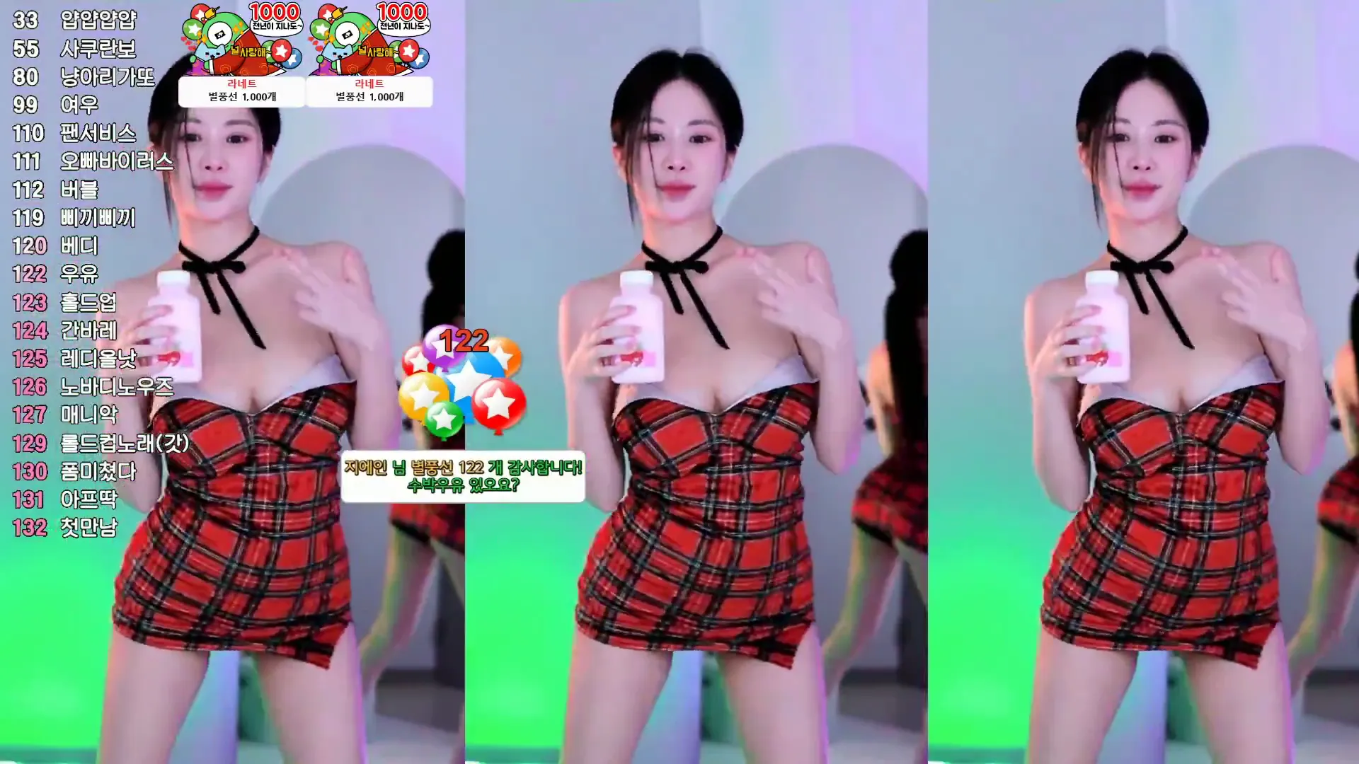 图片[2] - [Korean BJ] babyrimi 2024-09-30