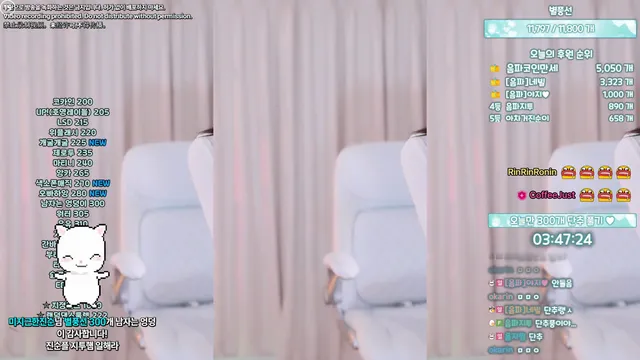 图片[3] - [Korean BJ] haumpah 2025-07-26