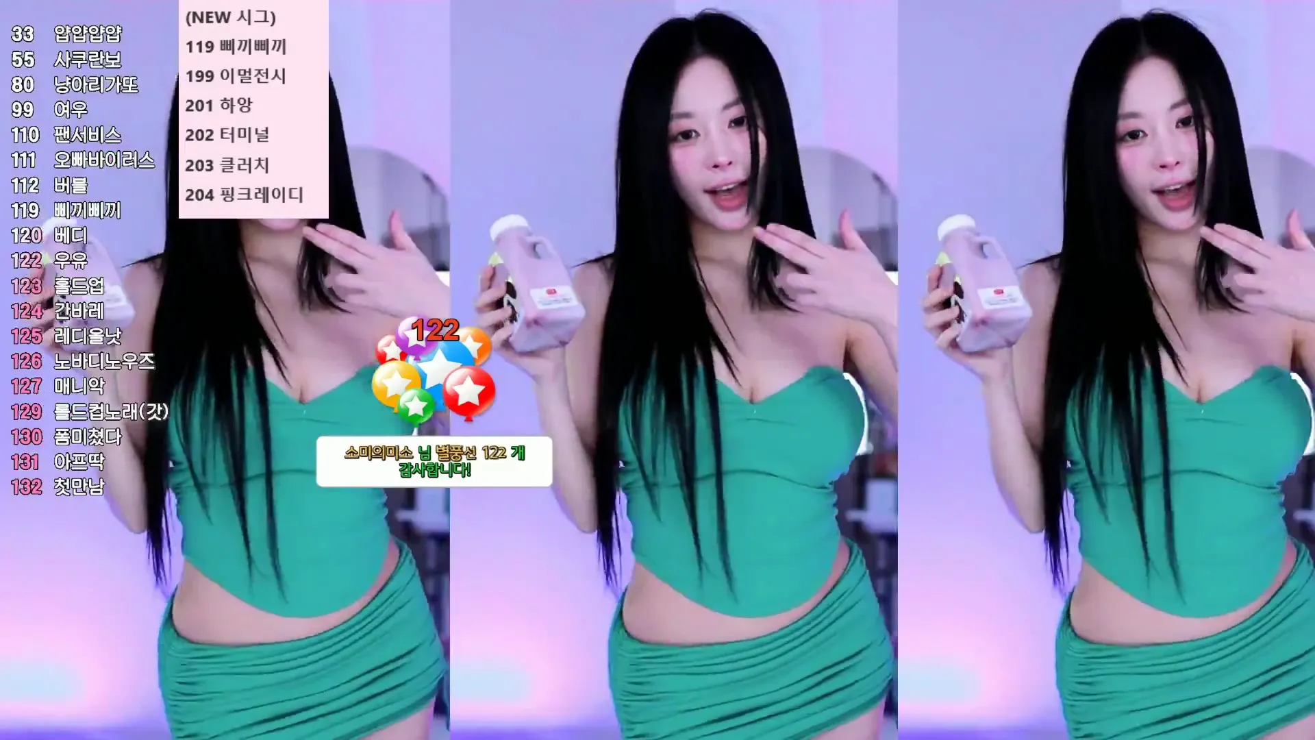 图片[5] - [Korean BJ] babyrimi 2024-08-30
