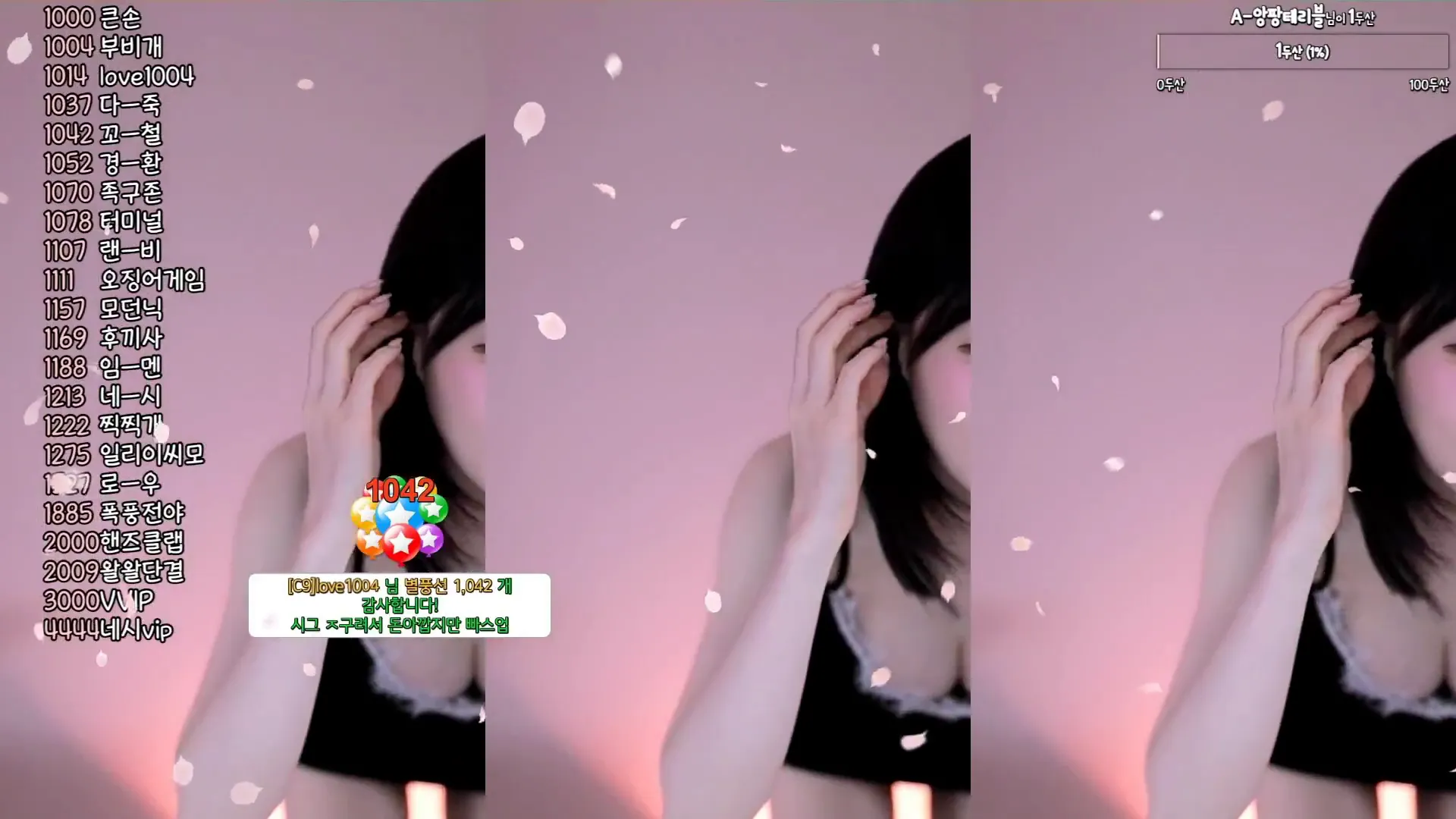 [Korean BJ] jaeha010 2024-11-01