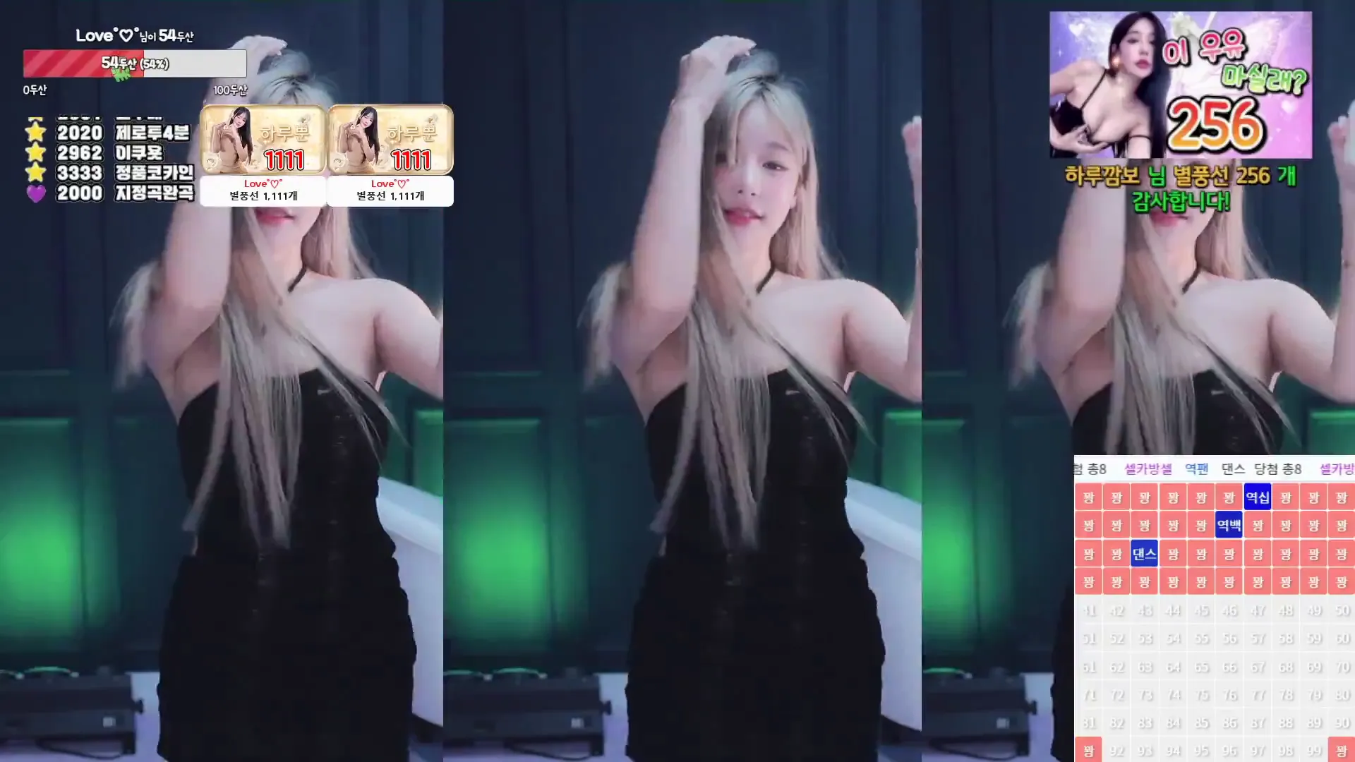 图片[5] - [Korean BJ] sol3712 2024-06-29