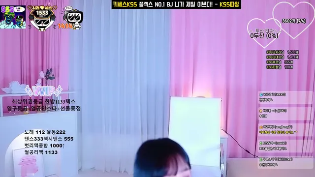 [Korean BJ] kiss12 2023-04-05