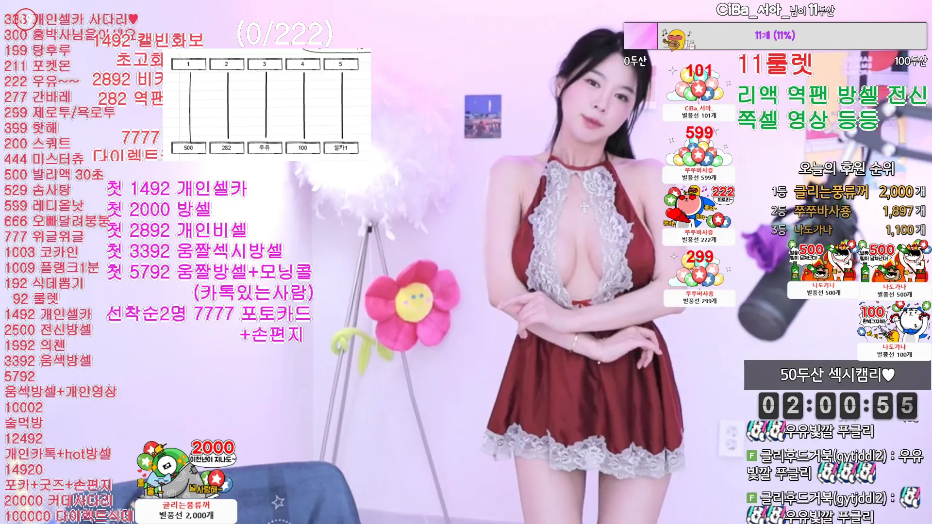 图片[2] - [Korean BJ] vnfmadl93 2024-06-18