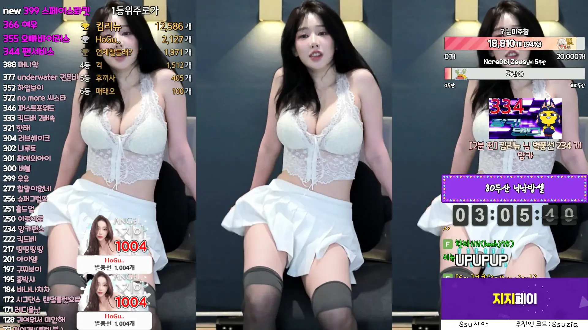 图片[4] - [Korean BJ] tnwl9630 2024-04-22