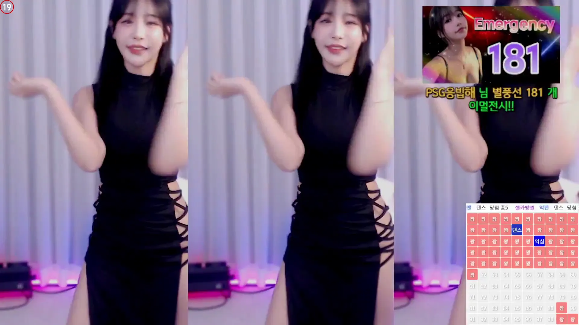 图片[6] - [Korean BJ] sol3712 2024-08-11