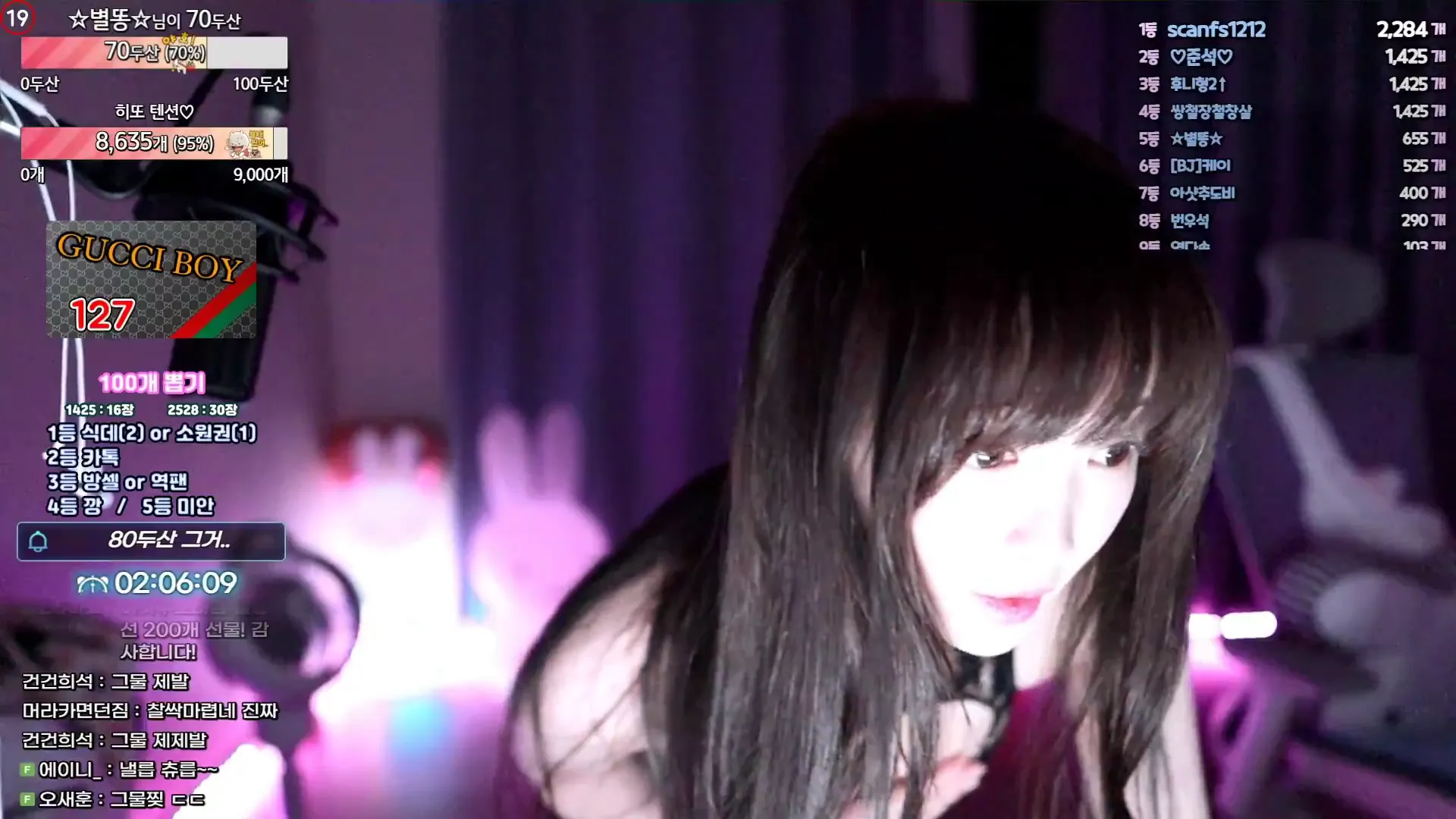 图片[4] - [Korean BJ] gmlsk7541 2024-10-13