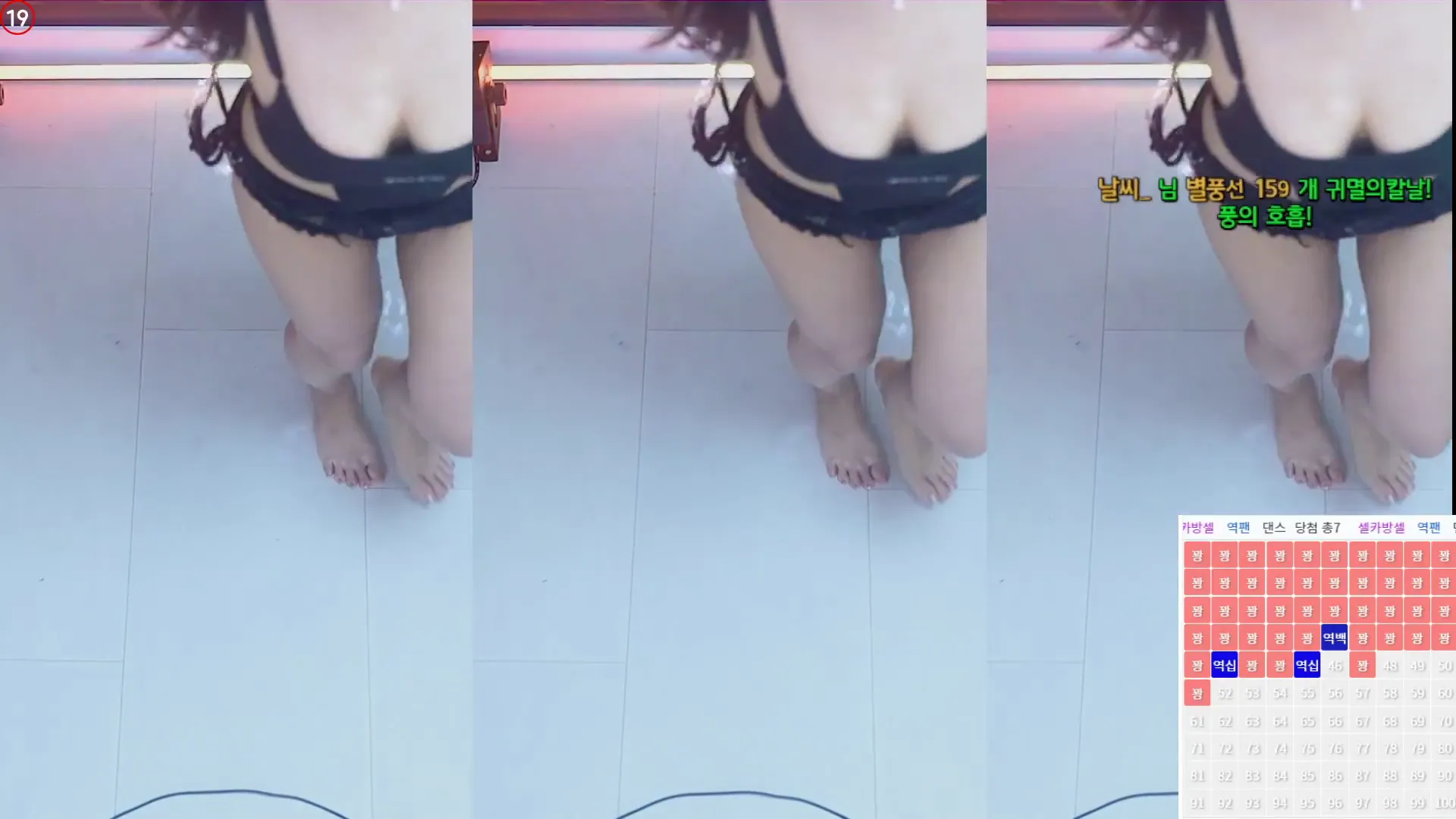 [Korean BJ] sol3712 2024-07-12