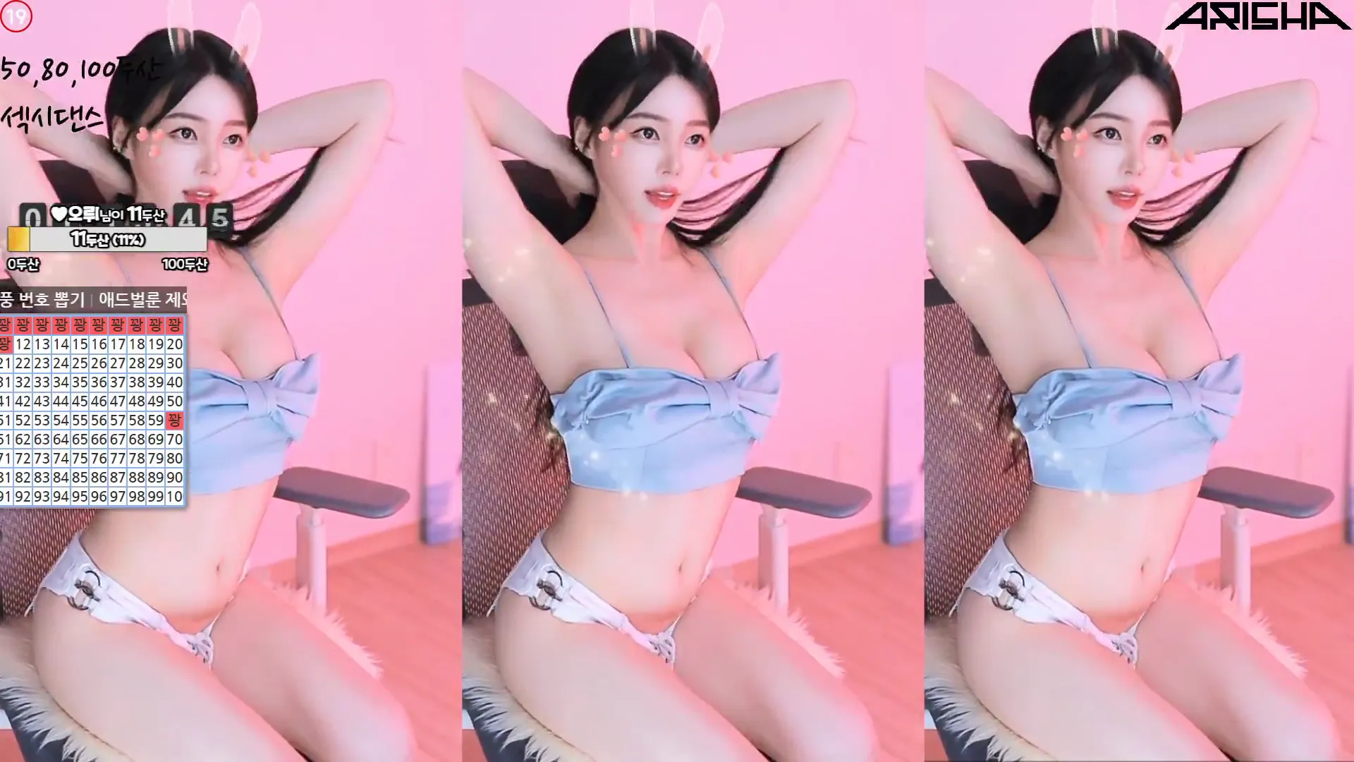 [Korean BJ] feel0100 2024-08-16