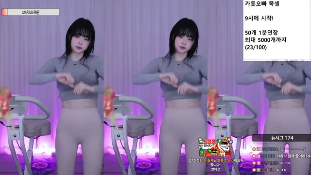 图片[2] - [Korean BJ] inhye0416 2026-01-21