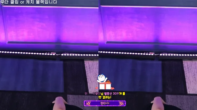 图片[6] - [Korean BJ] kmj87990 2025-06-22