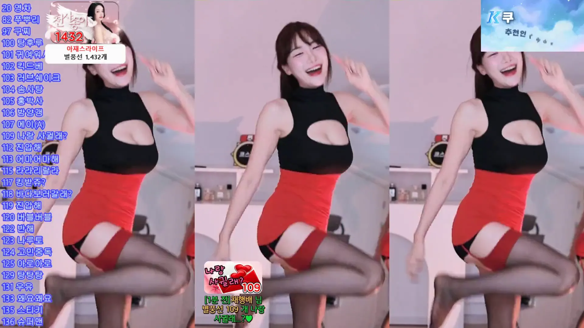 图片[3] - [Korean BJ] 20000song 2024-09-03