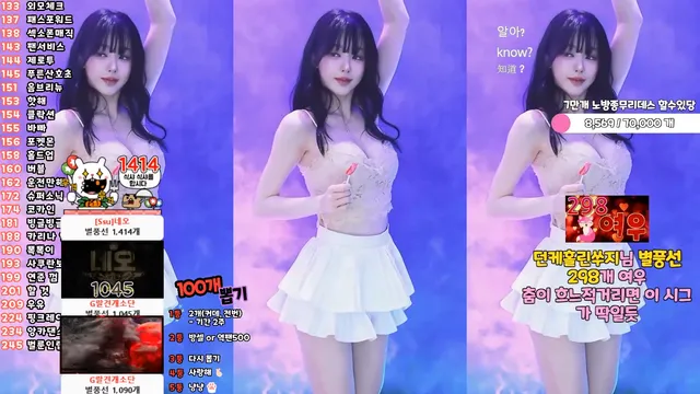 图片[5] - [Korean BJ] tnwl9630 2025-01-03