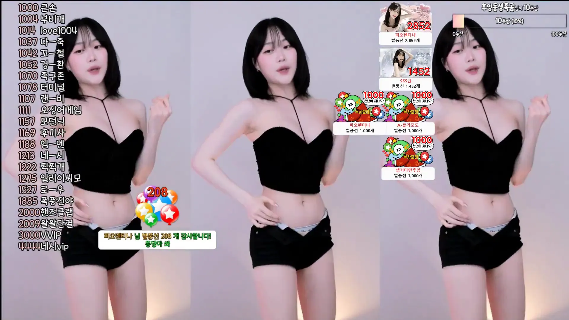 图片[6] - [Korean BJ] jaeha010 2024-10-20