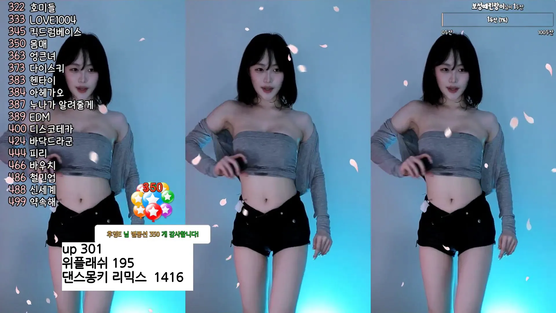 图片[5] - [Korean BJ] jaeha010 2024-10-22