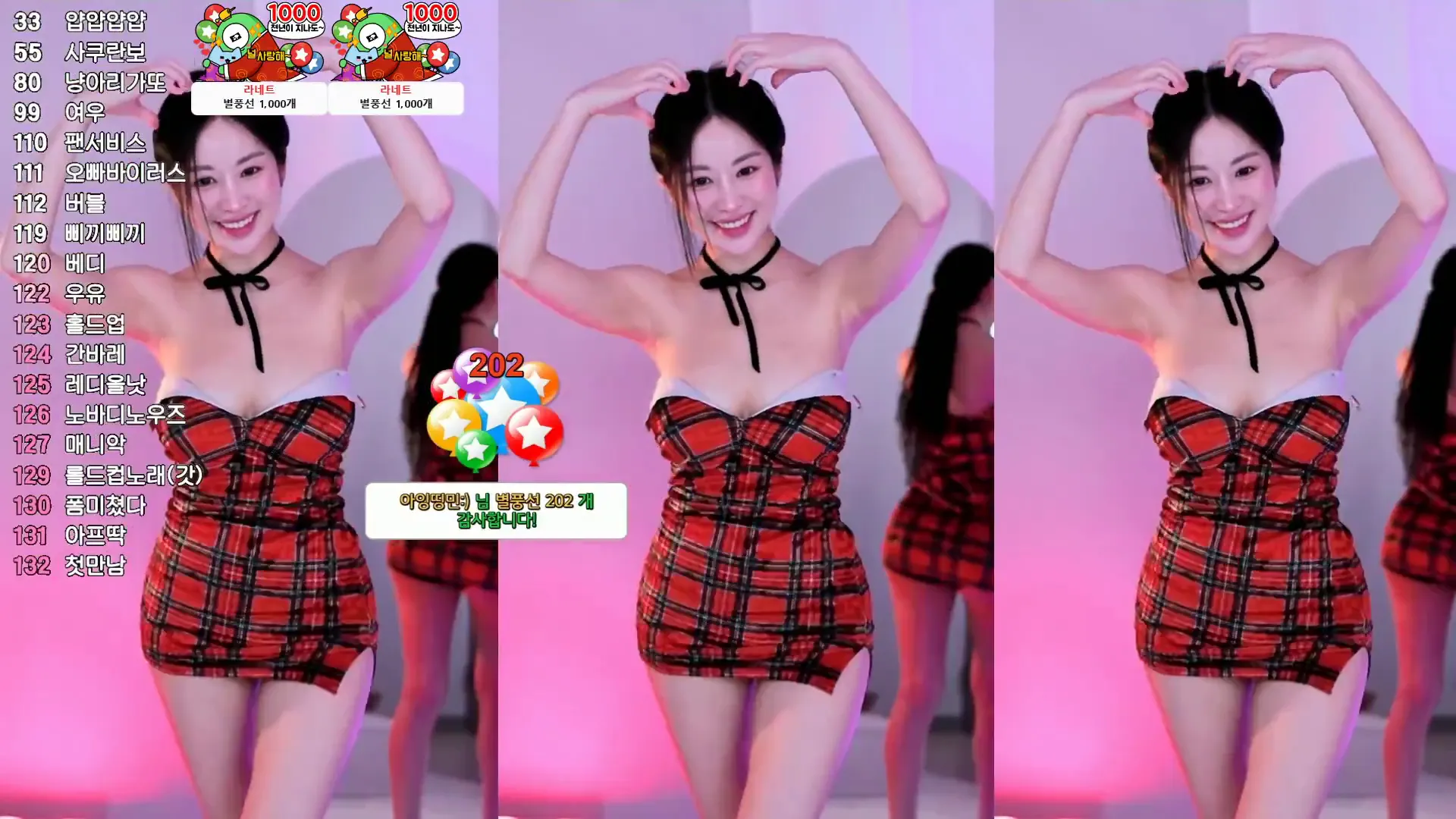 图片[3] - [Korean BJ] babyrimi 2024-09-30