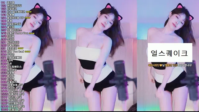 图片[7] - [Korean BJ] crazycatsss 2025-04-08