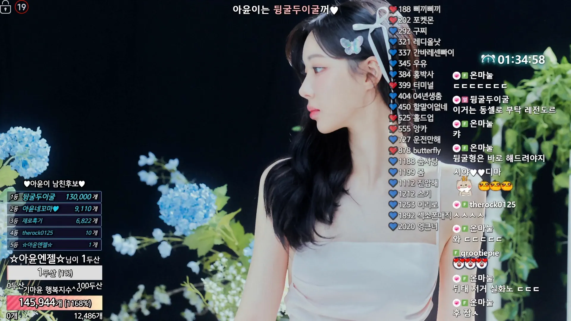图片[2] - [Korean BJ] ayoona 2024-09-21