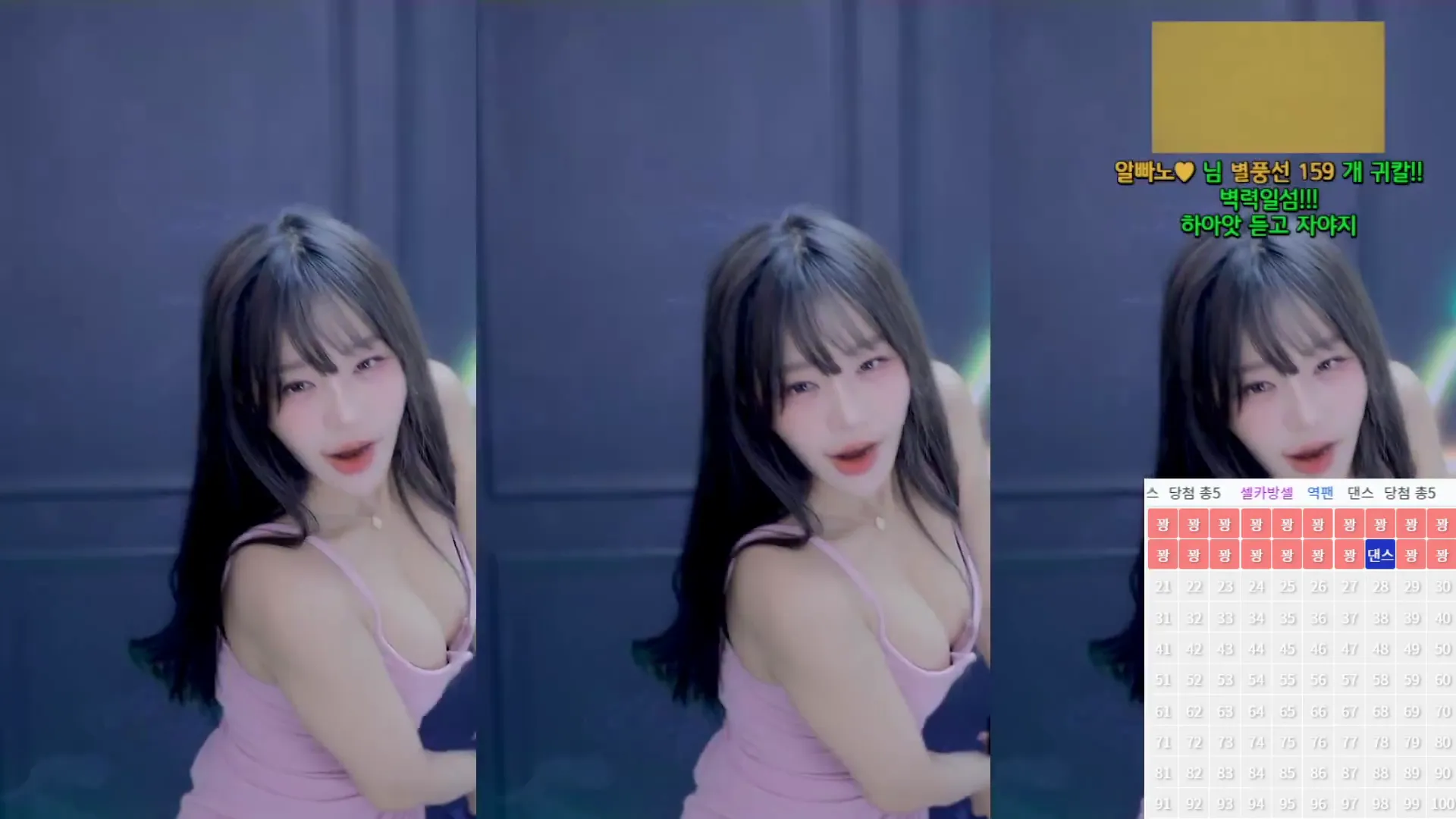 [Korean BJ] sol3712 2024-07-23