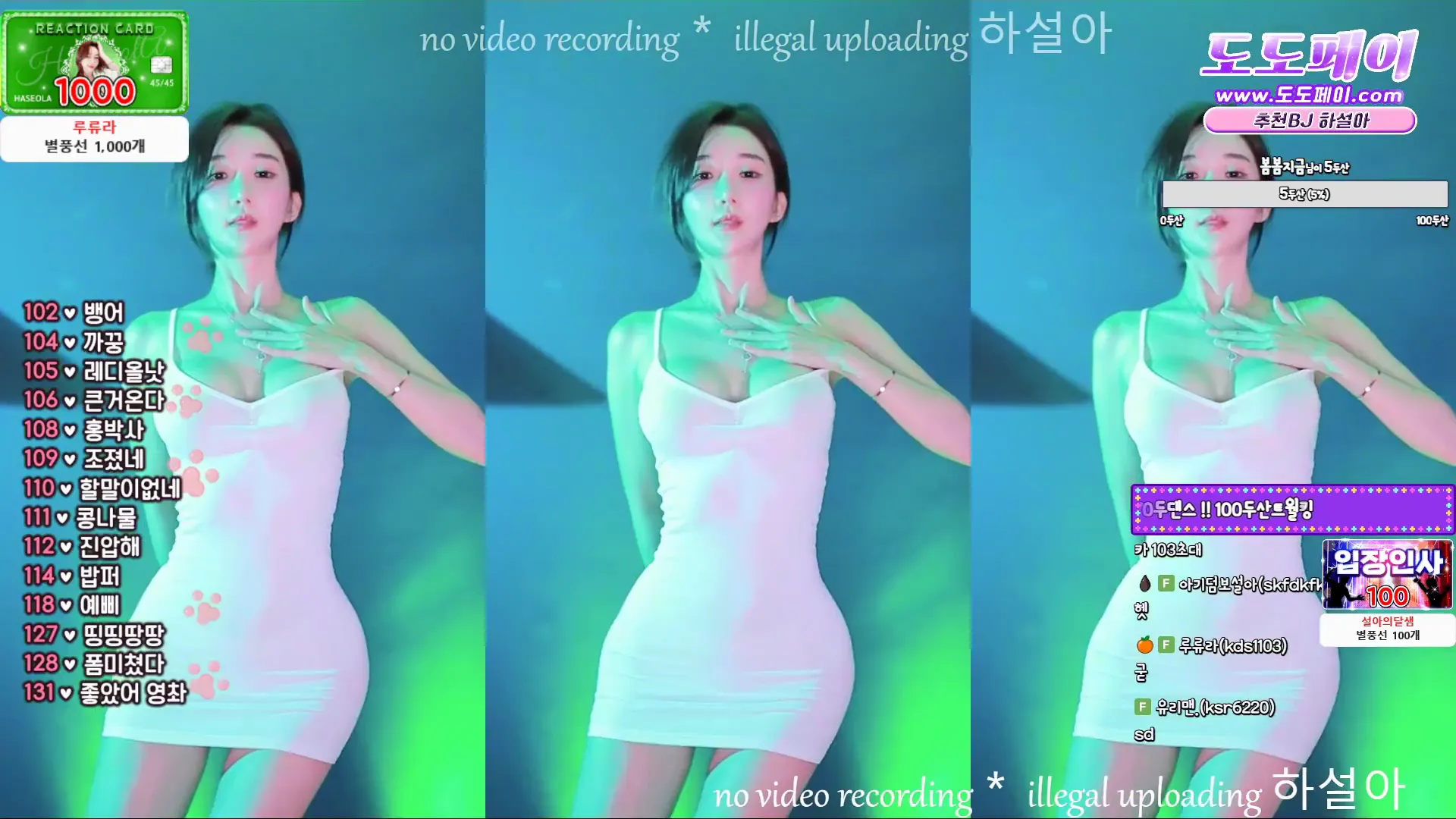 [Korean BJ] rlemaos 2024-04-29