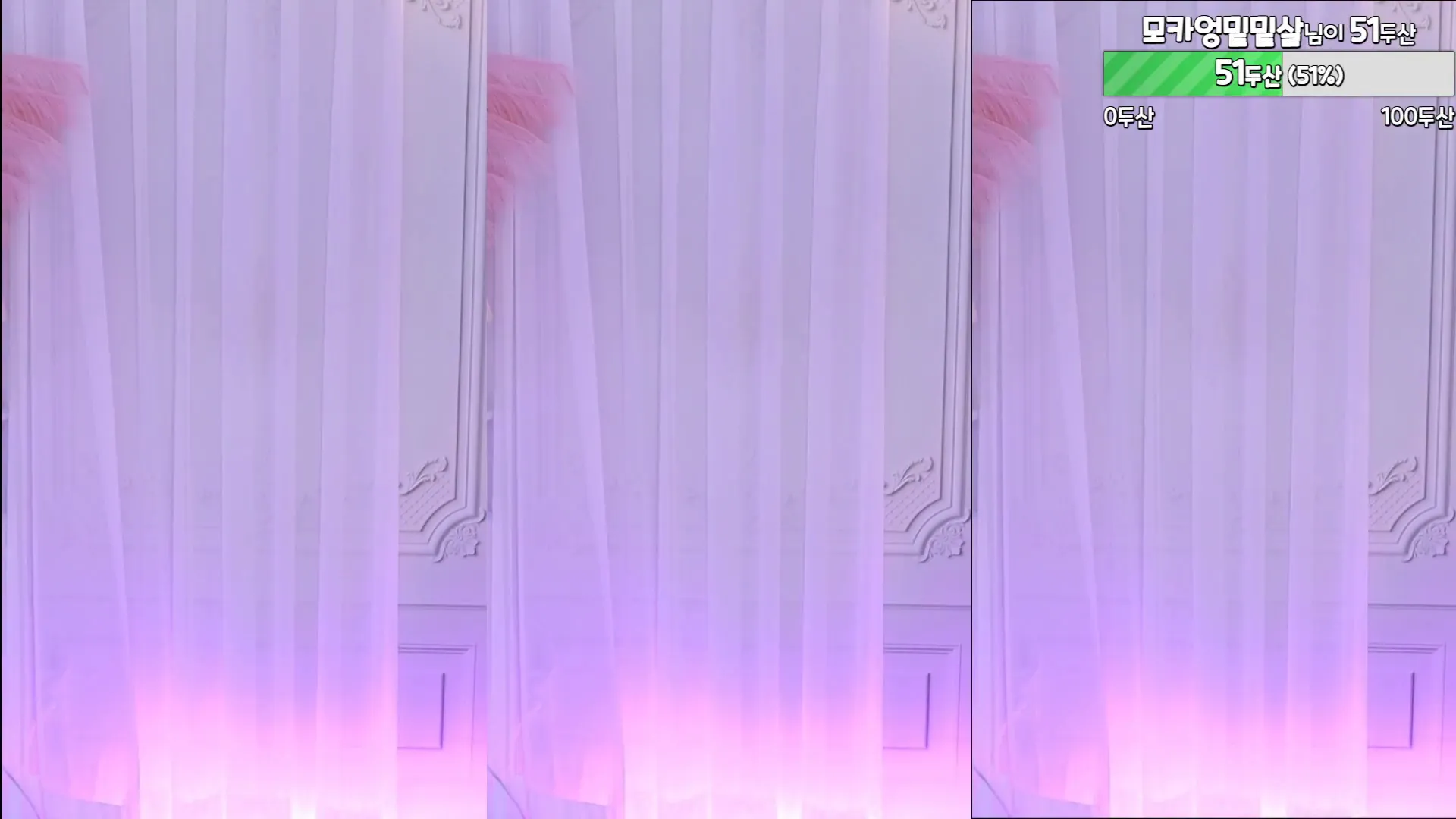 图片[6] - [Korean BJ] peachya 2024-07-23