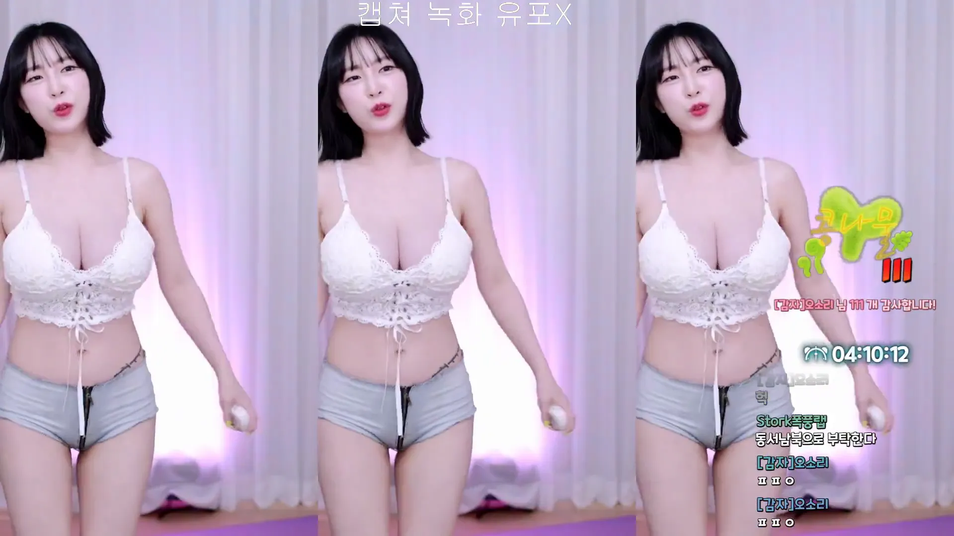图片[2] - [Korean BJ] y970308 2024-05-24